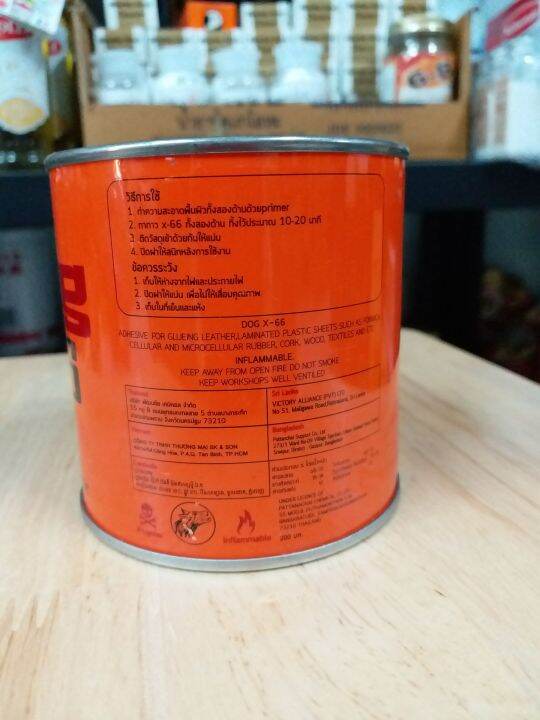 กาวยางสารพัดประโยชน์-สูตรเข้มข้น-ใช้งานง่าน-ติดแน่นสุดๆ-ตรา-dog-x-66-nbsp-ปริมาณ-200-กรัม-โดยประมาณ-ใช้สำหรับติดเฟอร์นิเจอร์-เครื่องหนัง-รองเท้า-กระเบื้องยาง-และโฟม-eva