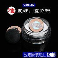 [ จัดส่งด่วน ] Xiguan Diamond Leather Head พูลคิวหนังสนุ๊กเกอร์หนังหัวเก้าบอลสีดำ 8 หัวบิลเลียดหัวหนัง