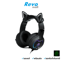 EGA หูฟังเกมมิ่ง Gaming Headset รุ่น TYPE H13 เสียงเสมือน 7.1 ไฟ RGB port USB 2.0 ปรับแต่งเสียงได้