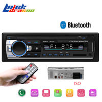 Jsd-520 12 โวลต์บลูทูธ เครื่องเสียงรถยนต์  วิทยุ FM MP3 เครื่องเล่นเสียง 5 โวลต์ชาร์จ USB/SD/AUX Auto Electronics ซับวูฟเฟอร์ 1DIN เครื่องเสียงติดรถยนต์