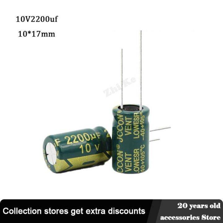 10pcs 10v 2200uf 10 17 Mm Low Esr Aluminum Electrolyte Capacitor 2200 Uf 10 V Electric 8487