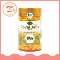 Nature King Royal Jelly 1000mg (120 Capsules) อาหารเสริม นมผึ้ง นำเข้าจากออสเตรเลีย