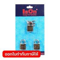 ISON กุญแจสปริงเหล็กสีทอง ระบบรหัสเหมือน งวงเหล้กกล้า กันเลื่อย คอสั้น ขนาด 25 มิลลิเมตร ชุด 3 ตัว มาพร้อมดอกกุญแจคีย์อะไลท์ 3 ดอก (อีสออน)