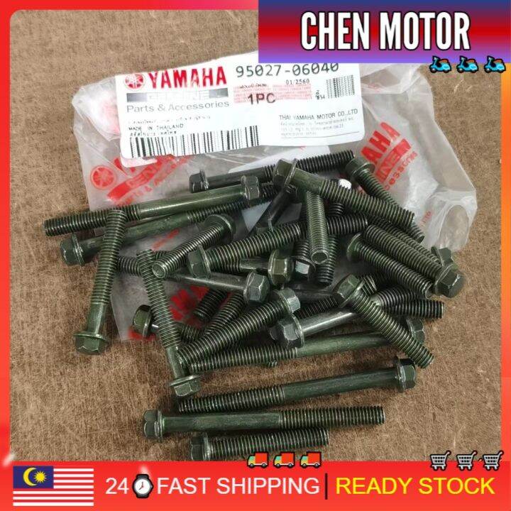 RXZ SCREW ENJIN SET CATALAYZER RXZ BOSS YAMAHA 1SET Lazada