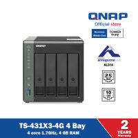 QNAP TS-431X3 4G อุปกรณ์จัดเก็บข้อมูล 4 Bay CPU 4 core 1.7GHz RAM4GB 1xGbE LAN 1x2.5GbE LAN 1x10GbE SFP+ (Business-Middle End)