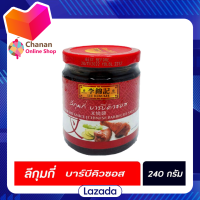 ?โปรโมชั่น จัดส่งฟรี? ลีกุมกี่ บาร์บีคิวซอส 240 ก. สีแดง (0042) BBQ sauce Lee Kum Kee Chinese Barbecue มีเก็บปลายทาง