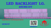 หลอดไฟ BACKLIGHT LG 49UH610 49UH610T-TB.BTMZLJV 49UH610T-TB.BTWZLJV  6916L2705   6916L2706   6916L2707  6916L2708  4+4 X 4