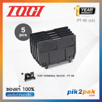 PT-90L (5 pcs) : ฝาปิดเทอร์มินอล (แพ็ค5ตัว) สำหรับ PT-90 - Togi / Toyogiken - End Plate by pik2pak.com #ซื้อเป็นแพ็คถูกกว่า