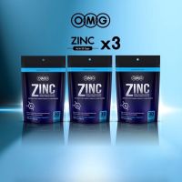 อาหารเสริม OMG ZINC AMINO ACID CHELATE AND VITAMIN PREMIX  ซิงค์ อะมิโน แอซิด คีเลต และวิตามินพรีมิกซ์ชนิดแคปซูล 3 ซอง