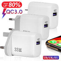 ที่ชาร์จเร็ว QC3.0ที่ชาร์จโทรศัพท์อย่างรวดเร็ว33W USB อะแดปเตอร์ตัวชาร์จโทรศัพท์มือถือ EU/US/ปลั๊กมาตรฐานของประเทศอังกฤษสำหรับ Samsung Xiaomi Huawei