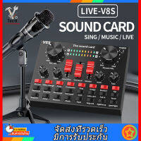 【ส่งจากเชียงใหม่】V8/V8S/V8 Plus BT USB เสียงชุดหูฟังไมโครโฟน Webcast สดการ์ดเสียงสำหรับโทรศัพท์ มี Bluetooth