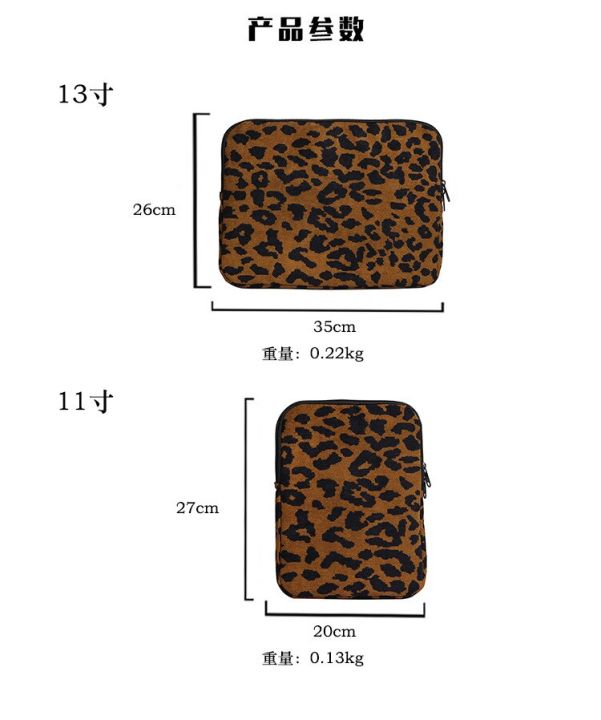 ถุงนิ้วแท็บเล็ตแล็ปท็อป11-13ม้าลายวัวกระเป๋าเป้สะพายลายเสือดาวซับในกระเป๋า-ipad-mac-เคสโทรศัพท์กันกระแทกกระเป๋าเก็บของ
