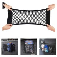 ✧♀ Car Back Rear Trunk Storage Net Seat Elastic String Net Magic Sticker Mesh Storage Bag Universal Auto Organizer Seat Back Bag