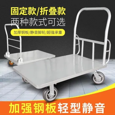 [COD] Thickened steel plate flatbed cart push folding trailer mute trolley reinforcement large pull tool free shipping