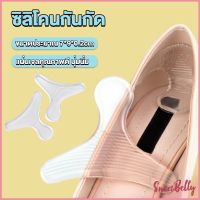 Sweet Belly  ซิลิโคนกันกัด รูปตัวT  เจลกันรองเท้ากัด แผ่นกันกัดส้นเท้า  Heel Insoles