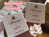 สบู่หน้าเงา (Aura Aura Soap) by PSC พร้อมส่ง ของแท้ 100%