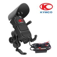 สำหรับ AK550 KYMCO CT250 Xciting ตัวเมือง DT CK250T CK300T 500RI K-XCT ผู้ที่ถือทั้งโทรศัพท์และจับจักรยานยนต์การสนับสนุนการเดินเรือฐานที่หนีบ