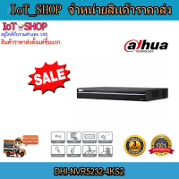 เครื่องบันทึก cctv เครื่องบันทึก 32ch เครื่องบันทึก dahua DHI-NVR5232-4KS2