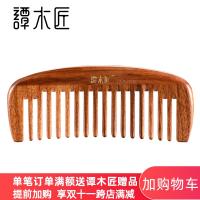 Carpenter tan authentic YHHGB0601 natural wooden comb personal care massage comb combgifts