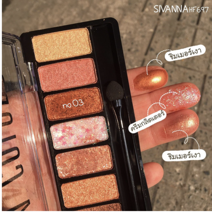 sivanna-colors-luxury-velvet-eyeshadow-hf697-อายแชโดว์เนื้อครีม-สิวันนา-อายแชโดว์พาเลท-พาเลทแต่งตา-10-สี-ของแท้