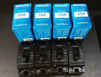 Philips เบรกเกอร์ เบรคเกอรphilip ฟิลลิป เบรเกอร์ไฟฟ้า เซฟตี้เบรกเกอร์ 10A 15A 20A 30A 40A.สินค้าราคาร่วมVATแล้วน่ะคัรบ สินค้าตามภาพครับ ถ่ายจากของจริง