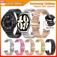 สายเหล็กสแตนเลสสำหรับ Samsung Galaxy Watch 6 44มม. 40มม. สายนาฬิกาข้อมือโลหะปลายโค้ง Galaxy Watch 6 Classic 43มม. 47มม. สาย strap