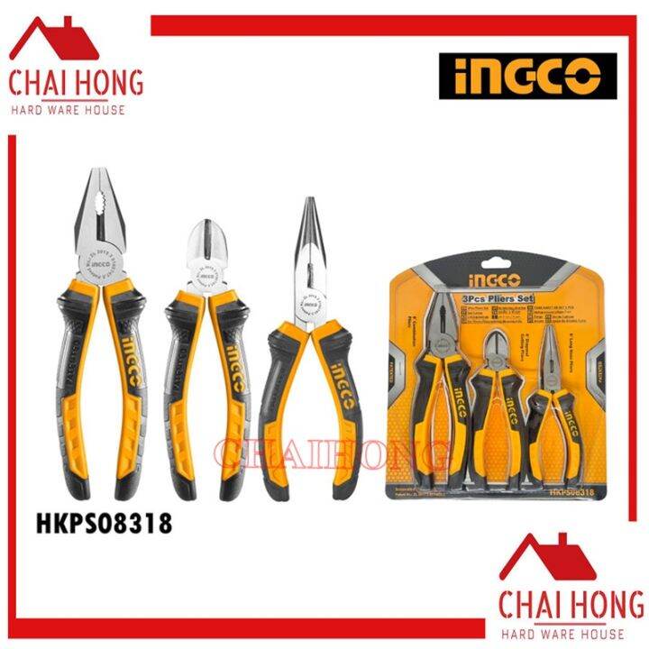 ingco-ชุดคีม3ตัว-ปากแหลม6นิ้ว-ปากเฉียง6นิ้ว-ปากจิ้งจก8นิ้ว-3pcs-plier-set-hkps08318-คีม-ชุดคีม