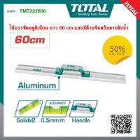 Total ไม้บรรทัดอลูมิเนียม ยาว 60 ซม. แบบมีด้ามจับ พร้อมระดับน้ำ รุ่น TMT222606 ( Aluminium Ruler )