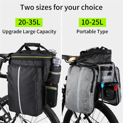 กันน้ำจักรยานอานกระเป๋าสะท้อนแสง20L ความจุขนาดใหญ่หางด้านหลัง3 In 1 T Runk กระเป๋าถนนภูเขากระเป๋า C Arrier จักรยานกระเป๋า