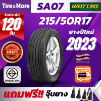 ยางรถยนต์ Westlake 215/50R17 รุ่น SA07 (แถมจุ๊บลม ) ยางเวสเลค ( ปี2023)