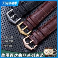 Suitable For Patek Philippe Watch Straps Shishi Substitute PATEK PHILIPPE Strap Genuine Leather Men And Women PP Butterfly Buckle Crocodile Belt Original Quality 20MM