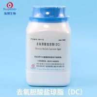 Qingdao Haibo deoxycholate agar (DC) 250g HB0112 microbial culture medium