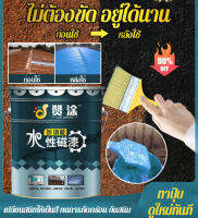 supercomfort สีป้องกันสนิมสำหรับหลังคาเหล็กสี