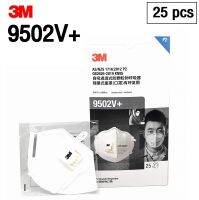 3M 9502V (25ชิ้น) KN95 / P2 หน้ากากมีวาล์วป้องกันฝุ่นละออง PM2.5 ชนิดสายคาดศีรษะ สีขาว