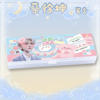 Cai Xukun Stationery Box Kun Kun Pencil Case Star Surroundings Kun Kun Idol Support Gifts Cute School Supplies Cal Cheer Fashion