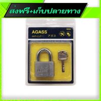 ⚫️ส่งฟรี  Fast and Free Shipping AGASS Top Security Anti-Cut Padlock 99050 (50mm)