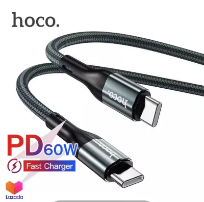 Hoco X2 Max สายชาร์จเร็ว 3A PD 60W TYPE-C to TYPE-C QC3.0 สายถัก ความยาว 1 เมตร Flash Charging Data Cable (แท้100%)