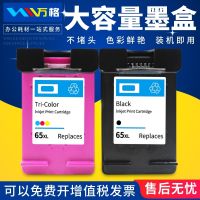 Wanger is compatible with HP 65 ink cartridges DeskJet 3722/3723/3752/3755