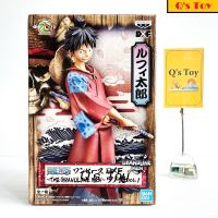 ลูฟี่ [มือ 1] DXF ของแท้ - Monkey D. Luffy DXF The Grandline Men Wano Country Vol.1 Banpresto Onepiece วันพีช