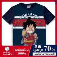 เสื้อวันพีช เสื้อยืดลิขสิทธิ์แท้ เสื้อยืดลายการ์ตูน (ผ้าลื่น) ลาย one piece T-Shirt DOP-1371