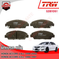 TRW ผ้าเบรคหน้า HONDA ACCORD(G5)2.2L 1994-1997/ACCORD(G6) 2.4L 1998-2002