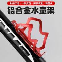 [COD] road aluminum alloy solid bicycle bottle outdoor riding equipment