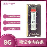 Jinzhi DDR4ซิงเกิ้ลใหม่โน้ตบุ๊ก3200 8G 16G 32G เข้ากันได้อย่างสมบูรณ์สี่รุ่นแถบความจำ