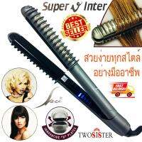 Super V international  By Stshopping เครื่องหนีบผม 2in 1 สามารถทำลอนได้ รุ่น SU 9020 แผ่นเซรามิคอย่างดี