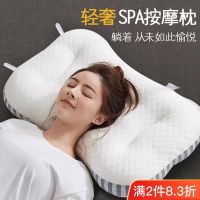 SPA pillow pillow core protects the cervical spine to help sleep home a pair of cervical spine dedicated men sleep the whole head does not collapse single cotton pillowcase