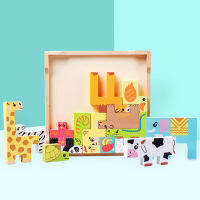 Woodern Animal Building Blocks Children Early Eductional Early Learning Montessori Toy Colorful Beech Wood Educational Toy