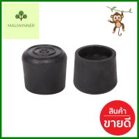 ยางรองขาโต๊ะกลมสวมนอก DEXZON 1 นิ้ว แพ็ก 4 ชิ้นROUND FURNITURE LEG CAP DEXZON 1IN 4PCS **ราคารวม Vat แล้วค่ะ ไม่มีบวกเพิ่ม**