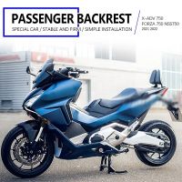 พนักพิงผ้โดยสารด้านหลังสีดำรถจักรยานยนต์สำหรับ HONDA FORZA 750 Forza750 NSS750 X-ADV750 X-ADV 750 2021 2022