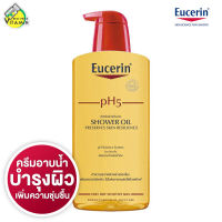 Eucerin pH5 Shower Oil ยูเซอริน พีเอช5 ชาวเวอร์ ออยล์ [400 ml.] ผลิตภัณฑ์อาบน้ำผสมน้ำมัน สำหรับผิวแห้งมาก บอบบาง แพ้ง่าย