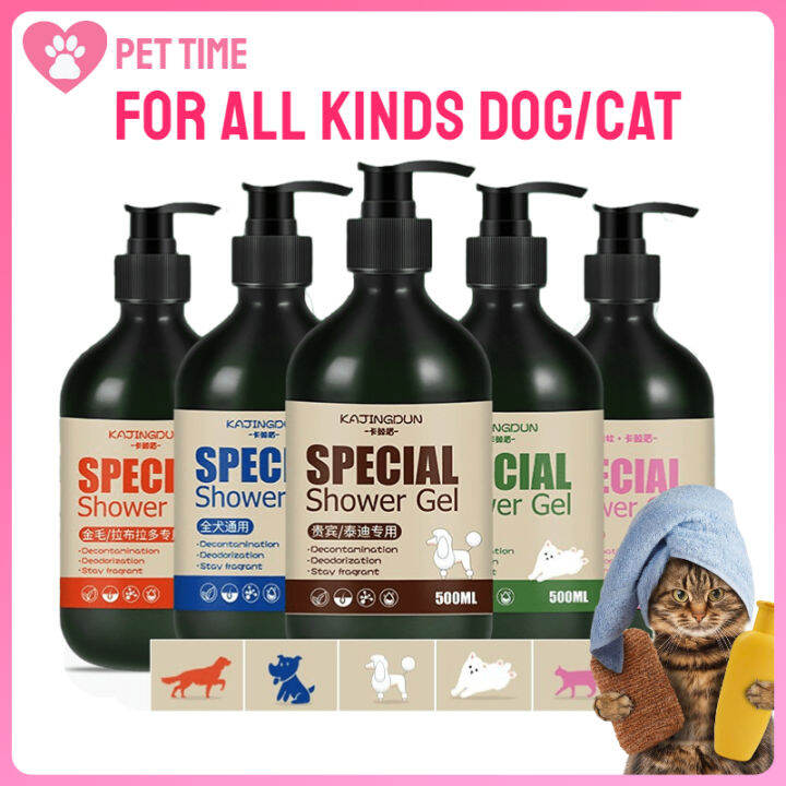 Pet shampoo Mite removal and sterilization cat and dog body wash
